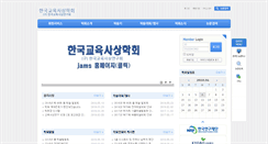 Desktop Screenshot of eduidea.com